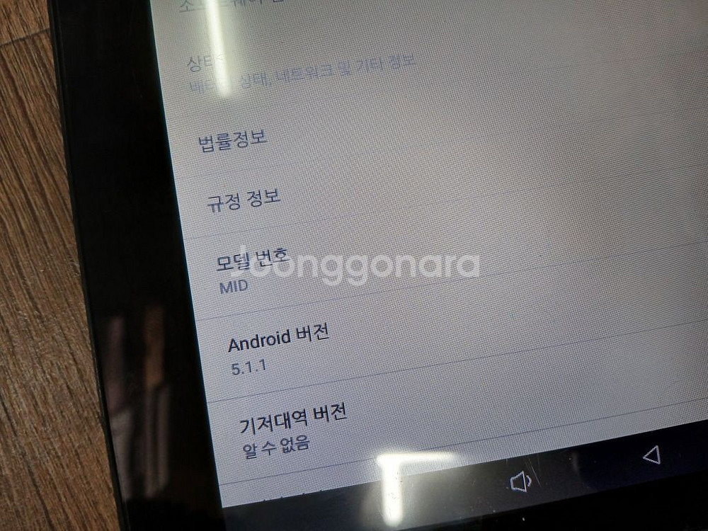 LEGEND Q SE MID 10인치 와이드 태블릿--3