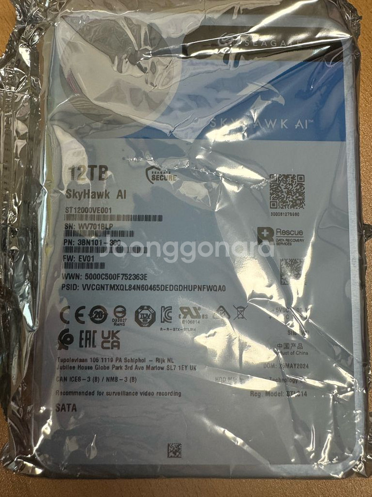 미개봉 씨게이트 스카이호크 12TB HDD, 12테라--0