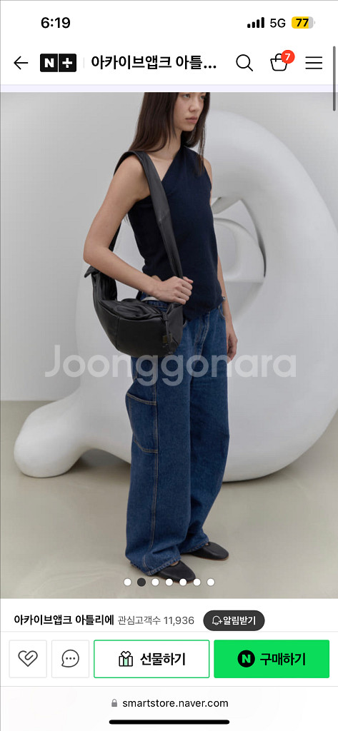 아카이브앱크 터번백 딥슬립--1