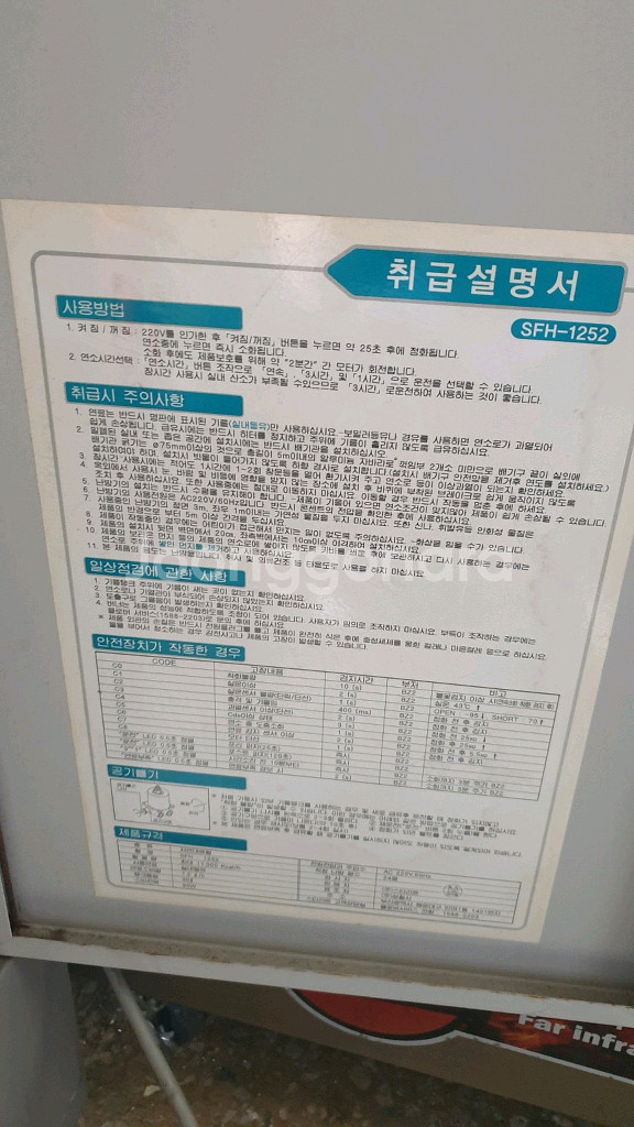 스타리온 돈풍기 열풍기 히터난로 온풍기 열풍기 석유난로--1