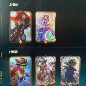 롤 발로란트 굿즈