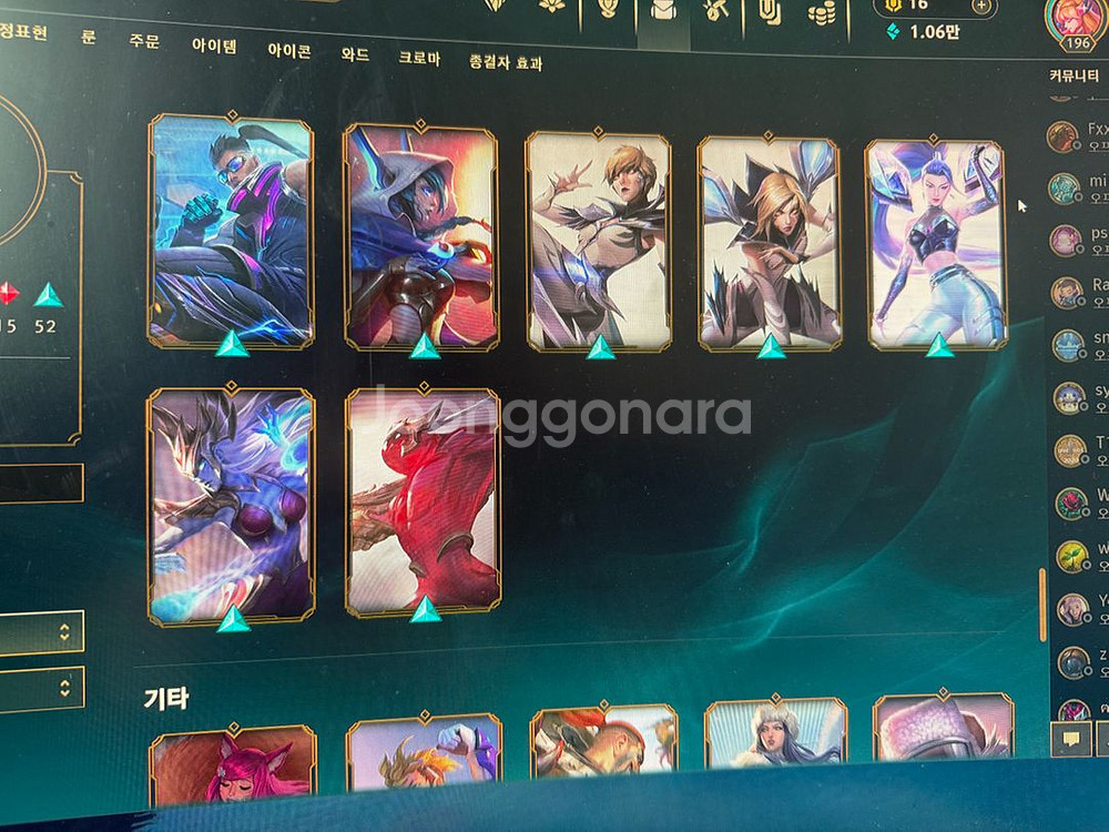 롤 발로란트 굿즈--4