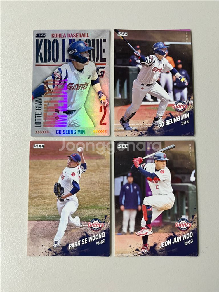 kbo 2025 프로 야구 롯데 홀로 일반--0
