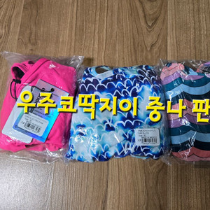 졸린 플루토 30 일괄