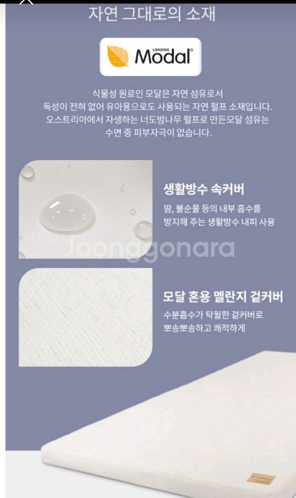 (새제품)최고급 가누다 프레쉬모 토퍼 싱글 7cm.--5