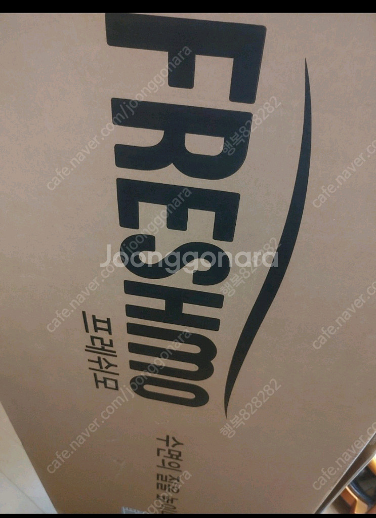 (새제품)최고급 가누다 프레쉬모 토퍼 싱글 7cm.--8