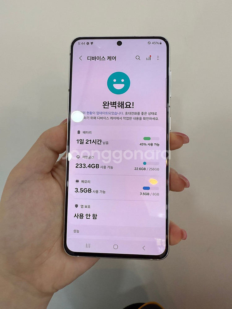 갤럭시S21 256GB 화이트/ Y871--0