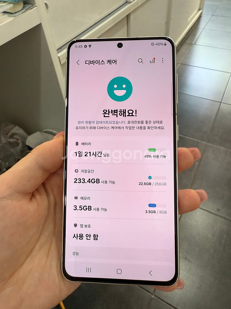 갤럭시S21 256GB 화이트/ Y871--4