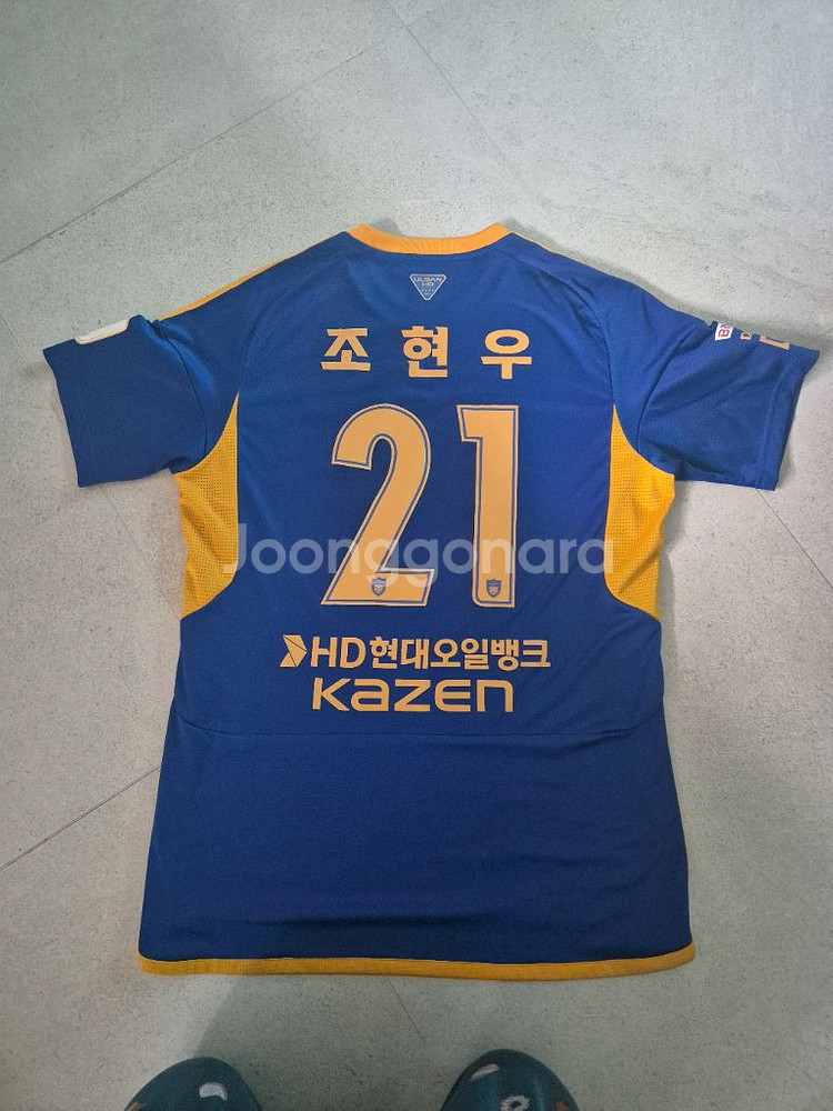 2024 울산HD 홈유니폼 조현우 마킹 팝니다--1