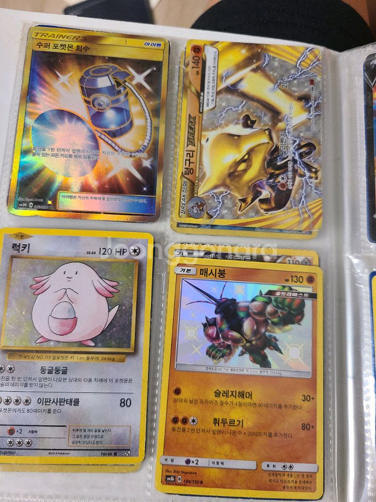포켓몬카드--3