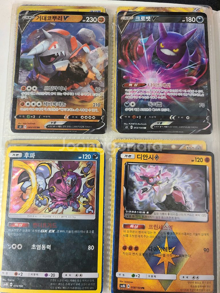 포켓몬카드--5