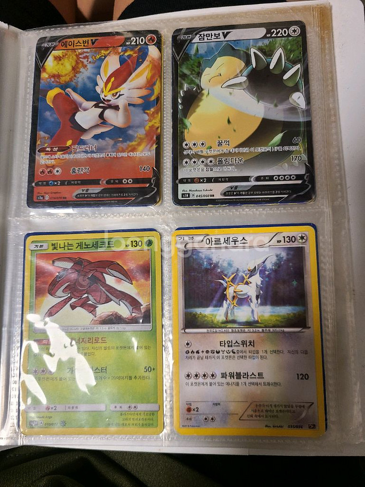 포켓몬카드--4