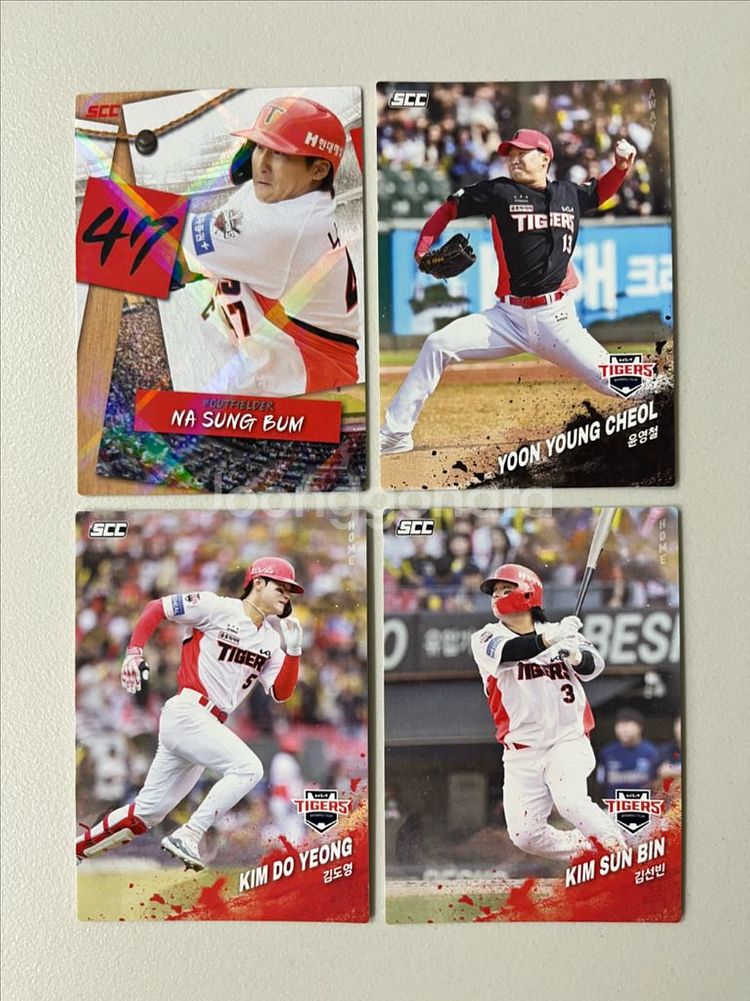 kbo 2025 프로 야구 카드 기아 퍼즐 일반--0