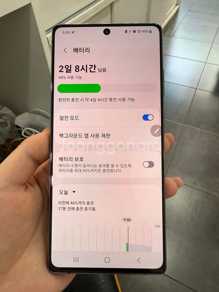 갤럭시노트20 256GB 그레이/ Y872--1