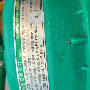 스프링 청소기