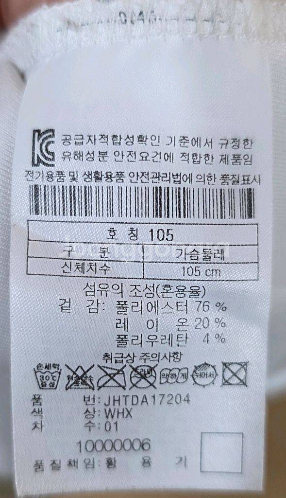 HEAD 후드티 테니스 남성 105 중고 급처 택배--4
