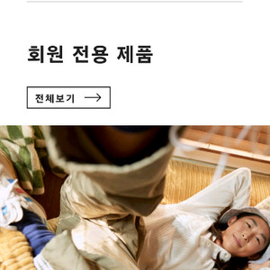 아디다스 생일 쿠폰