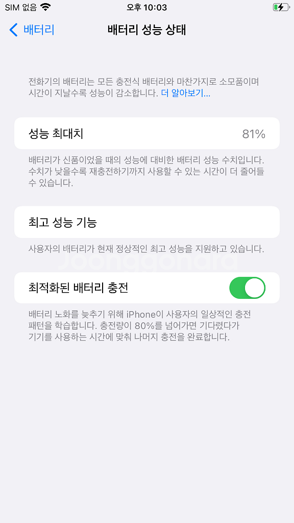 아이폰6플러스(실버)16GB+아이폰7플러스(레드)256--4