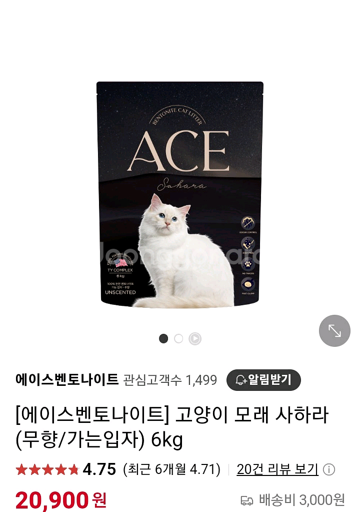 고양이 모래/에이스벤토나이트 6kg--0