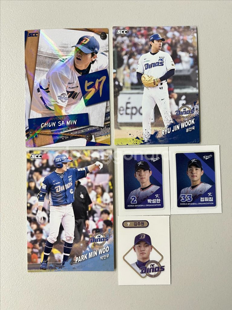 kbo 2025 프로 야구 카드 NC 퍼즐 일반--0