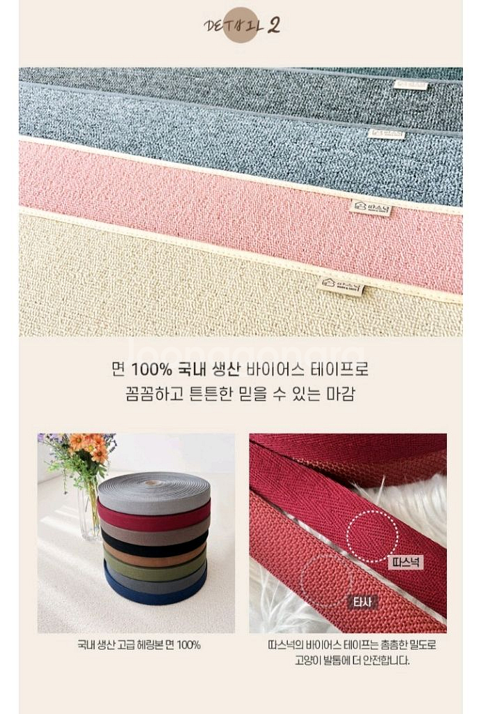 택포)고양이 스크래쳐/매트 2개--3