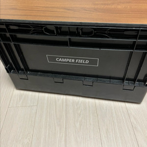 캠퍼필드 우드상판 폴딩박스