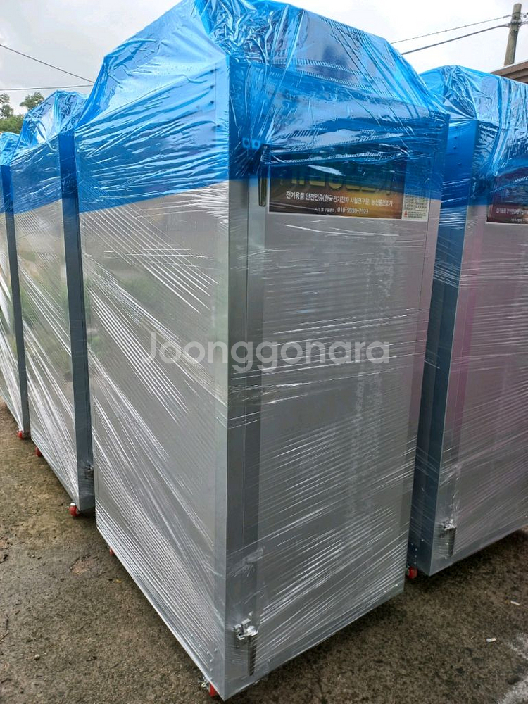 신품) 고추건조기 12채반 할인판매--1