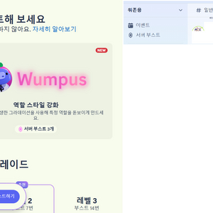 디스코드 태그 가능 서버 판매합니다