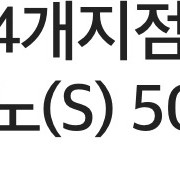 던킨(인천공항 4개지점) 글레이즈드+아메리카노(S)