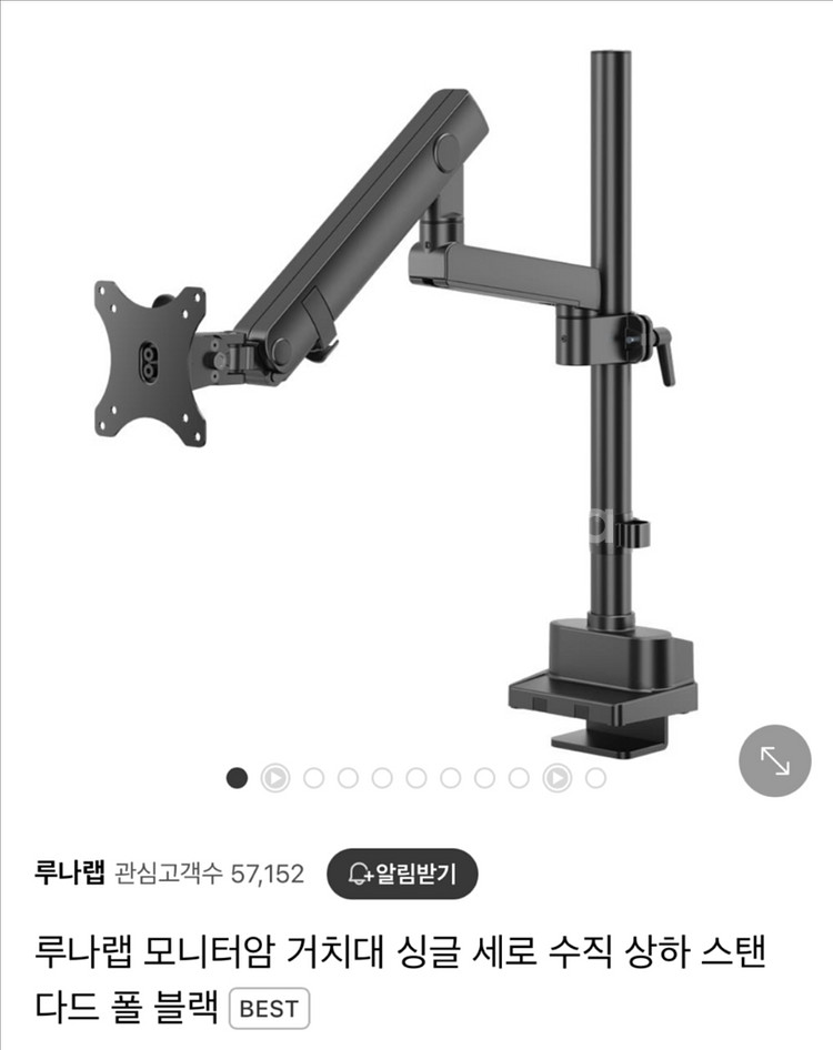 단순개봉한 듀얼 모니터암 팝니다--1