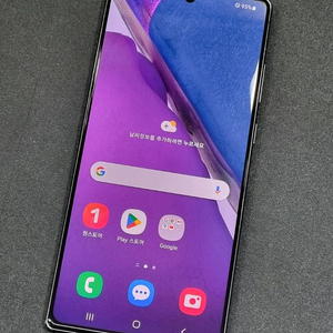 갤럭시노트20 5G 256GB 블랙