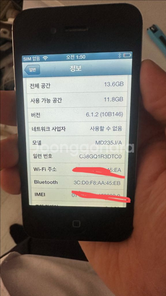 아이폰4s--1