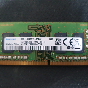 삼성 노트북메모리 4gb ddr4