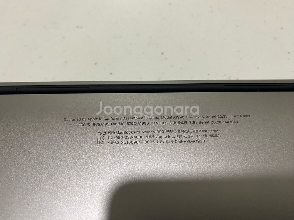맥북프로15.4SG 2.6 16GB RP56OX 512--4