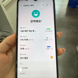 갤럭시버디2 128GB 블루/ Y873