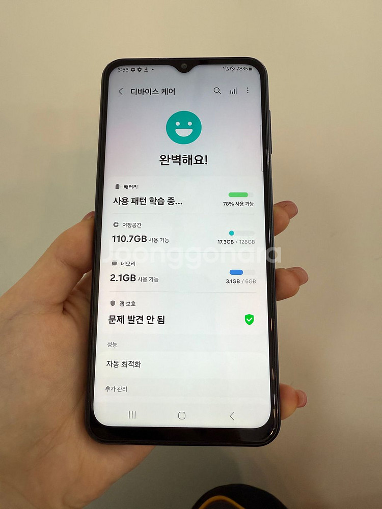 갤럭시점프2 128GB 블루/ Y874--0