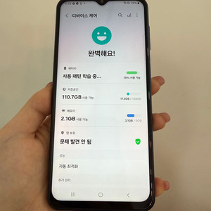 갤럭시점프2 128GB 블루/ Y874