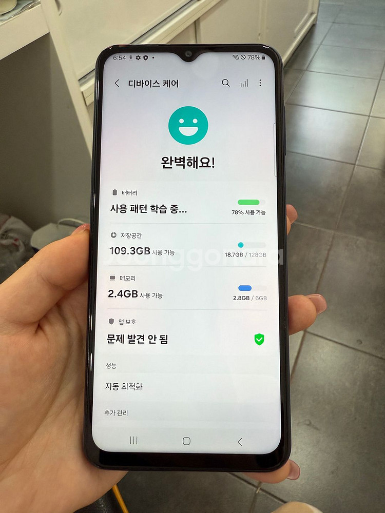 갤럭시점프2 128GB 블루/ Y874--6