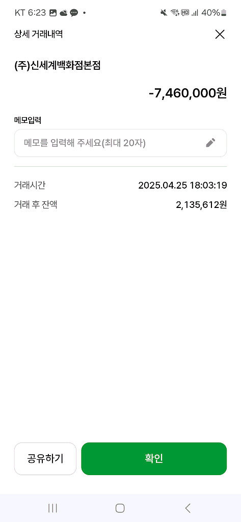 튜더 펠라고스 Fxd chrono--5