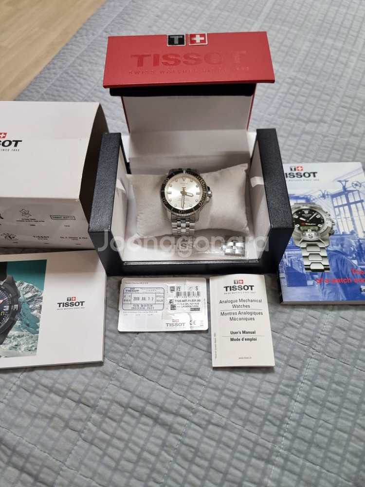 티쏘씨스타1000 파워매틱80 흰판(풀박)42mm--1