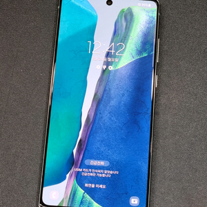 갤럭시노트20 5G 256GB 그린