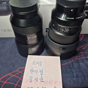 자이스 바티스 85mm f1.8 e마운트