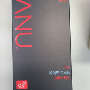 카누라이트로스트150