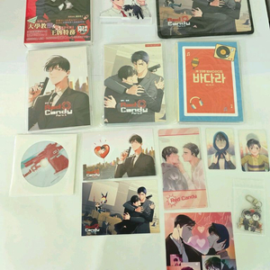 레드캔디 드씨 1 2 다바라대만판 레드캔디 단행본 렌티