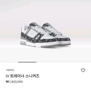 루이비통 스니커즈 265~270