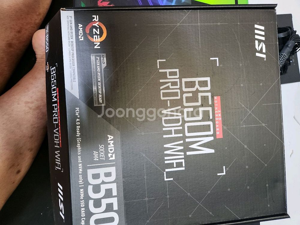 5600x. 32기가. b550m보드 팝니다--1