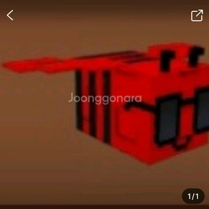 그로우 어 가든 디스코벌