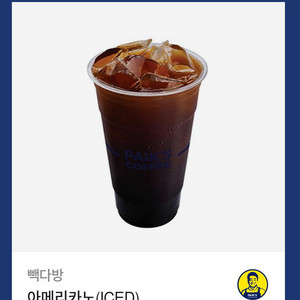 빽다방 아이스 아메리카노 기프티콘 판매합니다