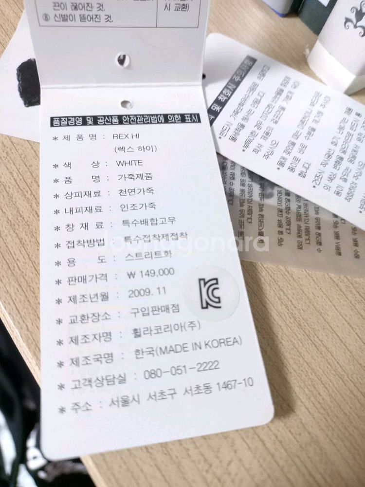빅뱅x필라 콜라보 신발 렉스하이 하이탑 240--3
