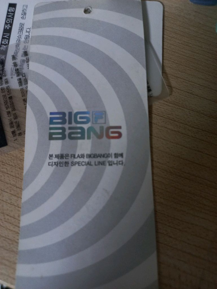 빅뱅x필라 콜라보 신발 렉스하이 하이탑 240 이미지